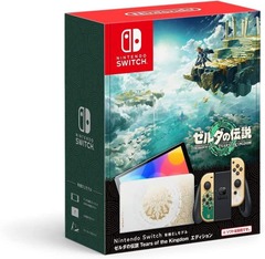 Nintendo Switch OLED [Zelda: Tears Of The Kingdom Edition]